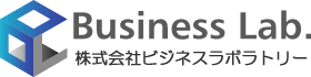 株式会社ビジネスラボラトリー